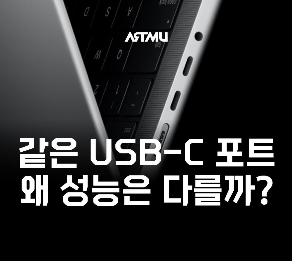 40Gbps와 80Gbps 시대, USB4·Thunderbolt 4·5 완벽 가이드